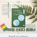 플랜트스터디까페회룡역라운지 이미지