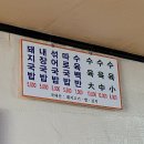 의령돼지국밥 티스토리