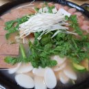 의정부부대찌개