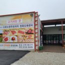 김종길 농장 이미지