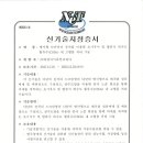 피앤아이(주) 이미지