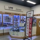 전국열쇠이마트 - 양천구 오목로 299 | 전국열쇠이마트