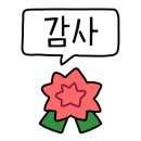 연세한결소아청소년과의원 이미지