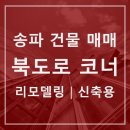 주식회사성공부동산중개법인 이미지
