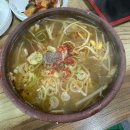 장터할매국밥 이미지