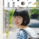 모즈(MOZ) 이미지