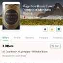 마니피코, 로쏘 푸오코 프리미티보 디 만두리아 리제르바 2017(Magnifico Rosso Fuoco Primitivo di...