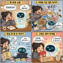 지에스(GS)25전주서신대로점 | 5/25 ~ 6/13 일상 [전주맛집 / 직장인 고민 / 가족갈등 / 술 안주 / 군산 옥돌해변 / 회식 / 불닭양파쌈]