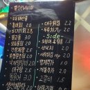 부산 남산동 맛집 굴보쌈&amp;밀고동숙회 조합 맛집 &#34;자갈치 일성상회 134&#34;