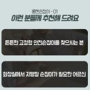 효자의료기복지용구