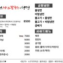 공평샤브칼국수앤냉면 이미지