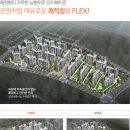 우미린 센트포레 2단지 이미지