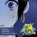 트렌디보이스 이미지