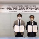 공공디자인연구소 이미지