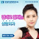 인천 연수청학도서관 ‘내 인생 등불 한권의 책’ 공모 이미지