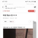 대한사료 Daum카페