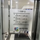 율전탑의원 이미지