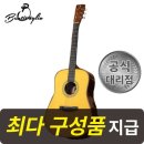 G2771 쇼핑하우