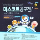 위성Q 이미지