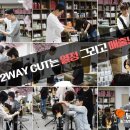 황가이미용실 | 5회차 크리스기 2WAY CUT 커트교육 수강생 동영상 생생후기