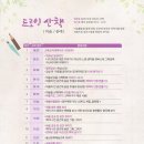 드로잉산책