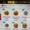 롯데리아서원대점 네이버블로그