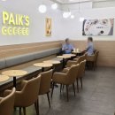 빽다방 오리역점