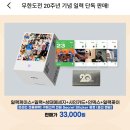 일력 이미지