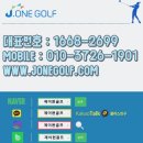 제이원여행사 이미지