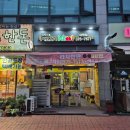 피자스쿨 오산대원점 | 경기 오산 피자스쿨 대원점