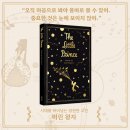 어린왕자블랙