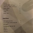 소우미