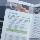 다혜원한약국 | 다혜원한약국 다이어트한약 후기 - 1일차