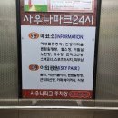 해수탕이발실 네이버블로그