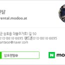 삼호세탁 이미지