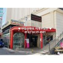 가까운 공인중개사사무소 이미지