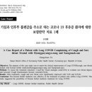 대소보건지소 이미지