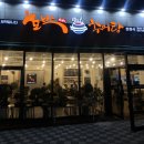 호박추어탕 | 호박추어탕 다사직영점 - 달성군 다사 대실 보양식 한정식 추천 솔직후기 [내돈내산]