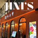 공덕역(6) | 공덕샤브샤브 데이트 모임 좋은 맛집, 옥소반 공덕역점 후기