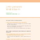 프렌즈세무법인