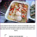 일광수산횟집 3 이미지