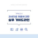 라인 - 강서구 | 라인