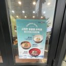수유리우동집 군산대점