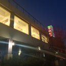 남태령원주추어탕 | [과천맛집.선바위역] 진하고 고소한 몸보신 탕 "남태령. 원주 추어탕"