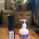 헤어룸 프린지 이미지