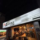서초중앙로20길 34-8 | [교대 점심] 혼밥부터 회식까지 가능한 안심식당 교대역 맛집 서병장 부대찌개 솔직후기