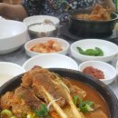 봉동뼈다귀 이미지