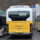 동화모터스 이미지