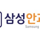 삼성안과의원 이미지