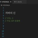 신collection 이미지